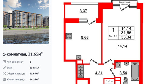 wm_Flat_1429002.jpg?1429002_27-03-2026&flat_id=1429002