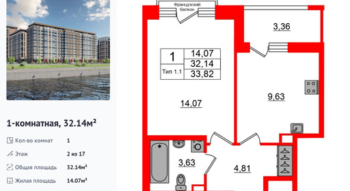 wm_Flat_1428787.jpg?1428787_17-02-2026&flat_id=1428787