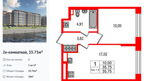 wm_Flat_1429513.jpg?1429513_06-03-2026&flat_id=1429513