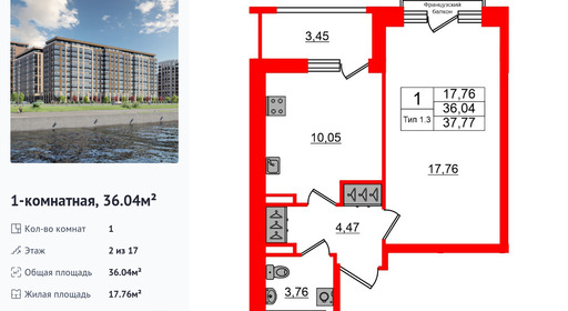 wm_Flat_1429051.jpg?1429051_17-02-2026&flat_id=1429051