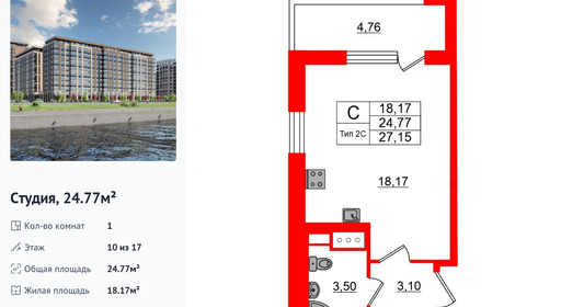 wm_Flat_1428656.jpg?1428656_17-02-2026&flat_id=1428656