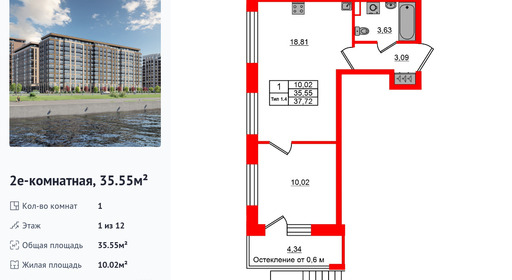 wm_Flat_1430699.jpg?1430699_17-02-2026&flat_id=1430699