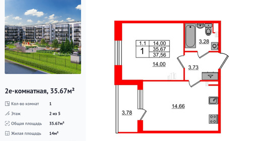 wm_Flat_1333221.jpg?1333221_06-04-2026&flat_id=1333221