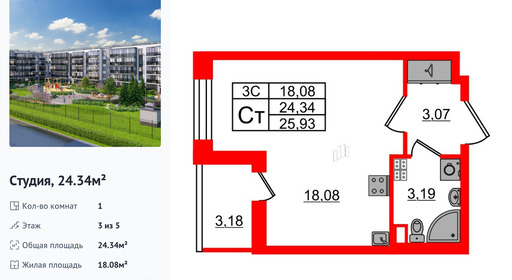 wm_Flat_1373366.jpg?1373366_16-02-2026&flat_id=1373366