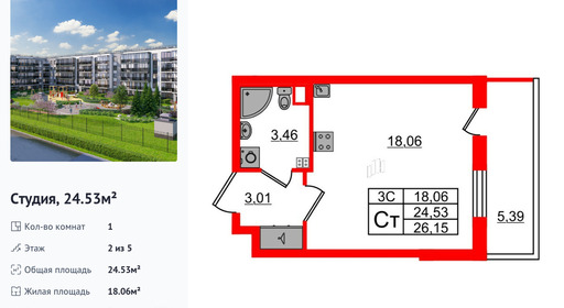 wm_Flat_1373077.jpg?1373077_30-01-2026&flat_id=1373077