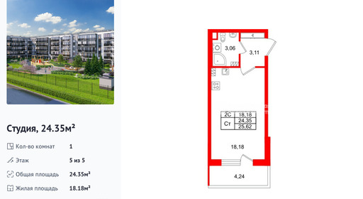 wm_Flat_1442983.jpg?1442983_02-02-2026&flat_id=1442983