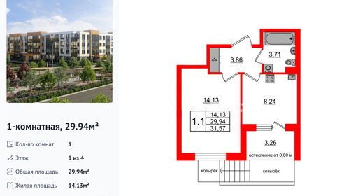 wm_Flat_1422963.jpg?1422963_16-02-2026&flat_id=1422963