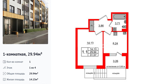 wm_Flat_1422963.jpg?1422963_30-01-2026&flat_id=1422963