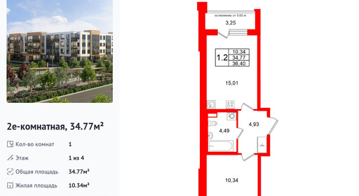 wm_Flat_1471756.jpg?1471756_17-02-2026&flat_id=1471756