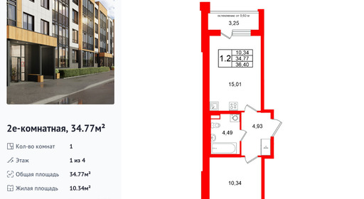 wm_Flat_1471756.jpg?1471756_06-02-2026&flat_id=1471756