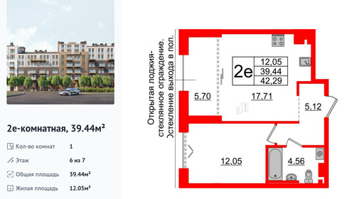 wm_Flat_1183256.jpg?1183256_02-02-2026&flat_id=1183256