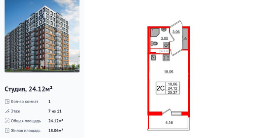 wm_Flat_1415806.jpg?1415806_02-04-2026&flat_id=1415806