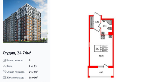 wm_Flat_1416326.jpg?1416326_19-02-2026&flat_id=1416326