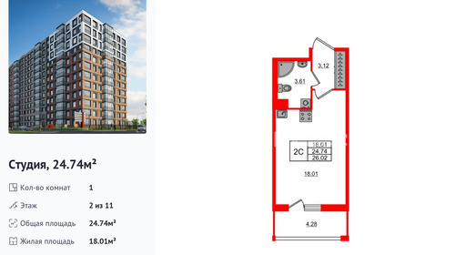 wm_Flat_1416341.jpg?1416341_11-04-2026&flat_id=1416341