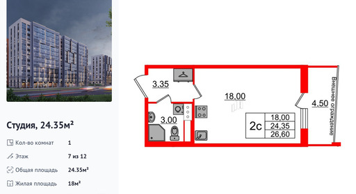 wm_Flat_1348310.jpg?1348310_02-02-2026&flat_id=1348310