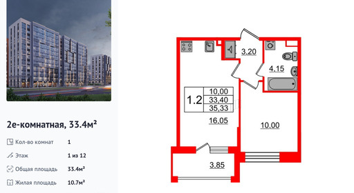 wm_Flat_1349278.jpg?1349278_02-04-2026&flat_id=1349278