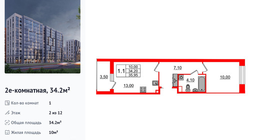 wm_Flat_1348989.jpg?1348989_17-02-2026&flat_id=1348989