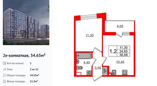 wm_Flat_1349901.jpg?1349901_02-02-2026&flat_id=1349901