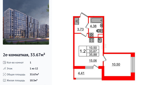 wm_Flat_1393202.jpg?1393202_10-04-2026&flat_id=1393202