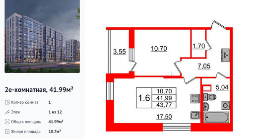 wm_Flat_1393321.jpg?1393321_02-02-2026&flat_id=1393321