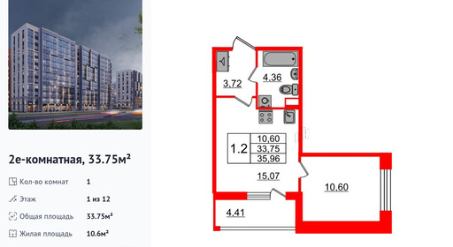 wm_Flat_1393582.jpg?1393582_25-03-2026&flat_id=1393582