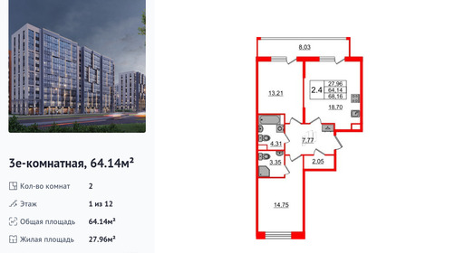 wm_Flat_1393636.jpg?1393636_06-04-2026&flat_id=1393636