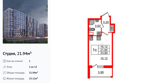 wm_Flat_1393761.jpg?1393761_11-02-2026&flat_id=1393761