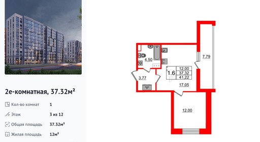 wm_Flat_1393056.jpg?1393056_02-02-2026&flat_id=1393056