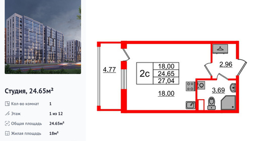 wm_Flat_1393055.jpg?1393055_02-02-2026&flat_id=1393055