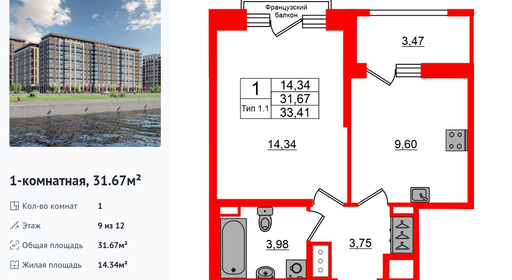 wm_Flat_1428484.jpg?1428484_27-03-2026&flat_id=1428484