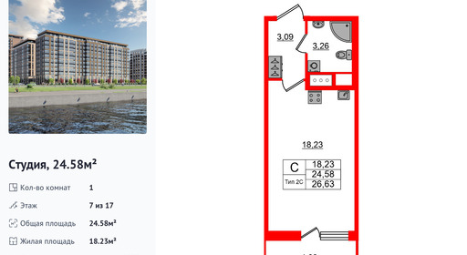 wm_Flat_1428888.jpg?1428888_16-02-2026&flat_id=1428888