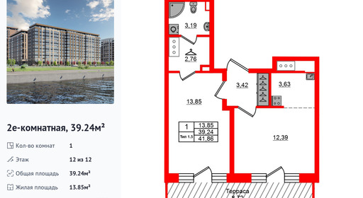 wm_Flat_1430546.jpg?1430546_06-03-2026&flat_id=1430546