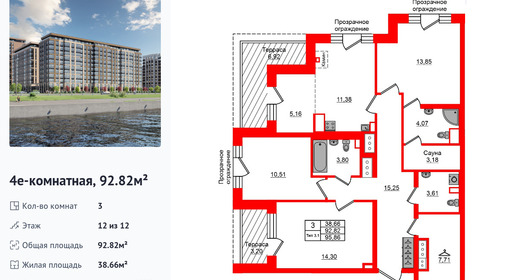 wm_Flat_1430466.jpg?1430466_12-04-2026&flat_id=1430466