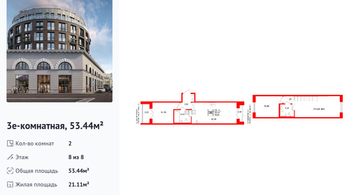 wm_Flat_1513097.jpg?1513097_12-04-2026&flat_id=1513097