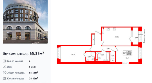 wm_Flat_1511213.jpg?1511213_12-04-2026&flat_id=1511213