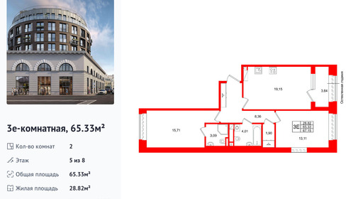 wm_Flat_1511213.jpg?1511213_17-02-2026&flat_id=1511213