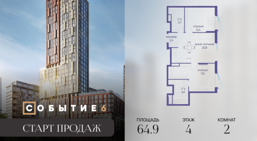 6179362.png?v=1770819329