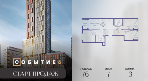 6179365.png?v=1771341794