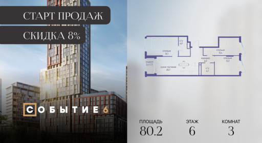 6184228.png?v=1770213971