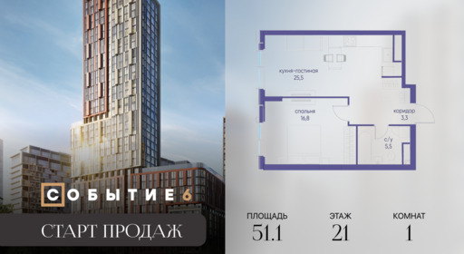 6184938.png?v=1770213972