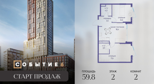 6184952.png?v=1770213973