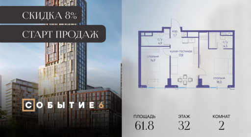 6184981.png?v=1771341797