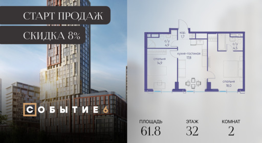 6184981.png?v=1770213974