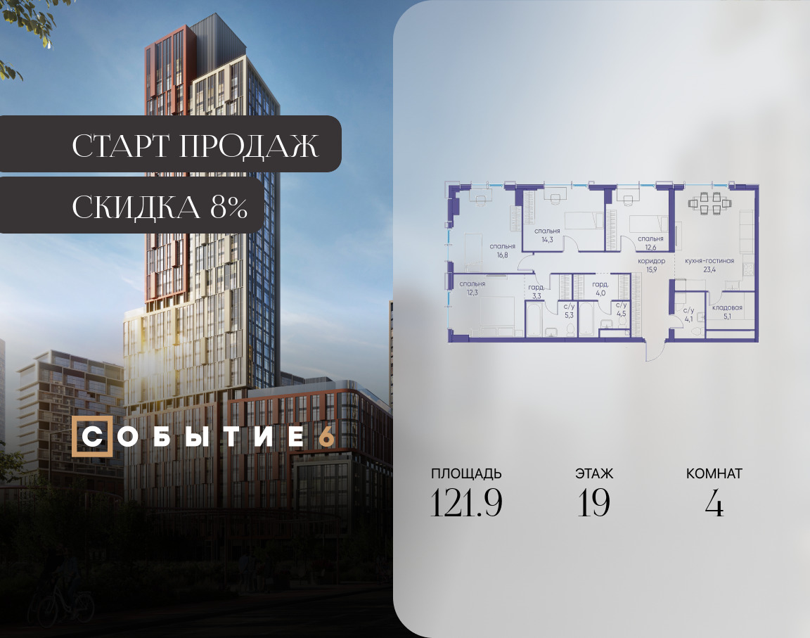 6188772.png?v=1770213976