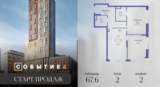 6188775.png?v=1771341799