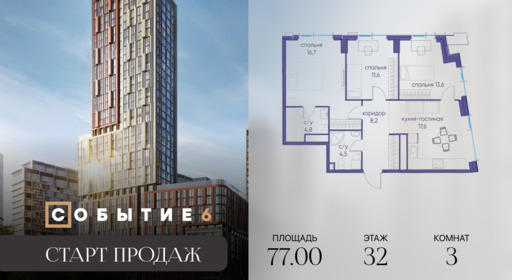 6188794.png?v=1768312933