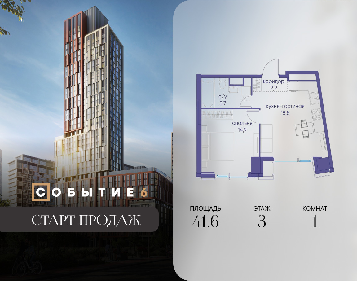 6265733.png?v=1770213977