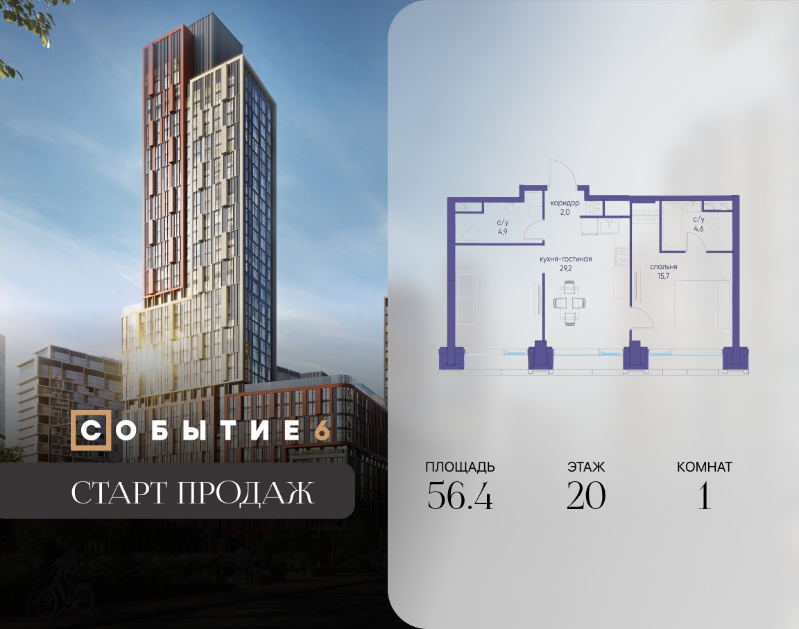 6265735.png?v=1770213977