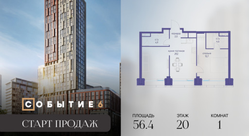 6265735.png?v=1770213977