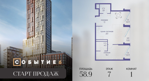 6267966.png?v=1770213978